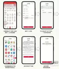 �������app��ν���ֻ��Ű�