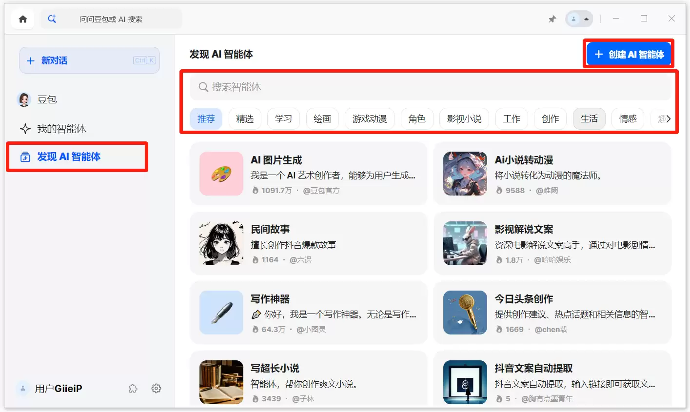 �����ö���Ӧ��������С��Ϸ-��ν�������Ӧ����������С��Ϸ