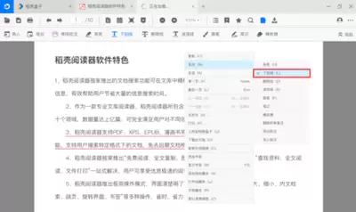 �����Ķ���Ӣ�ķ��뷽��