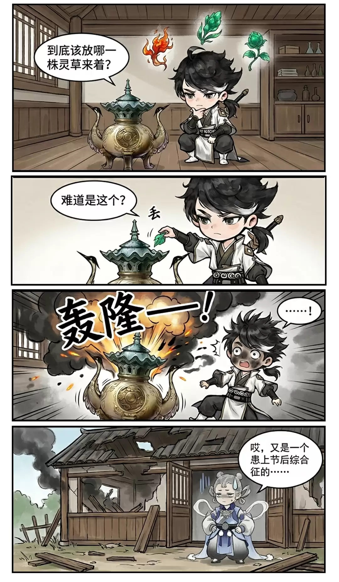 ��һ��鷴������� �ܲ��ܻص���һ