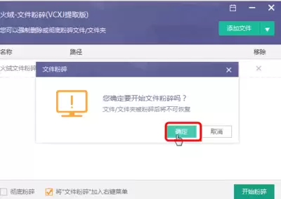 ���ް�ȫ������ν�ֹ��å�����Զ���װӦ��