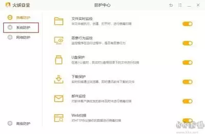 ���ް�ȫ������ν�ֹ��å�����Զ���װӦ��