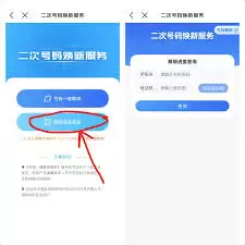 �������app��ν���ֻ��Ű�