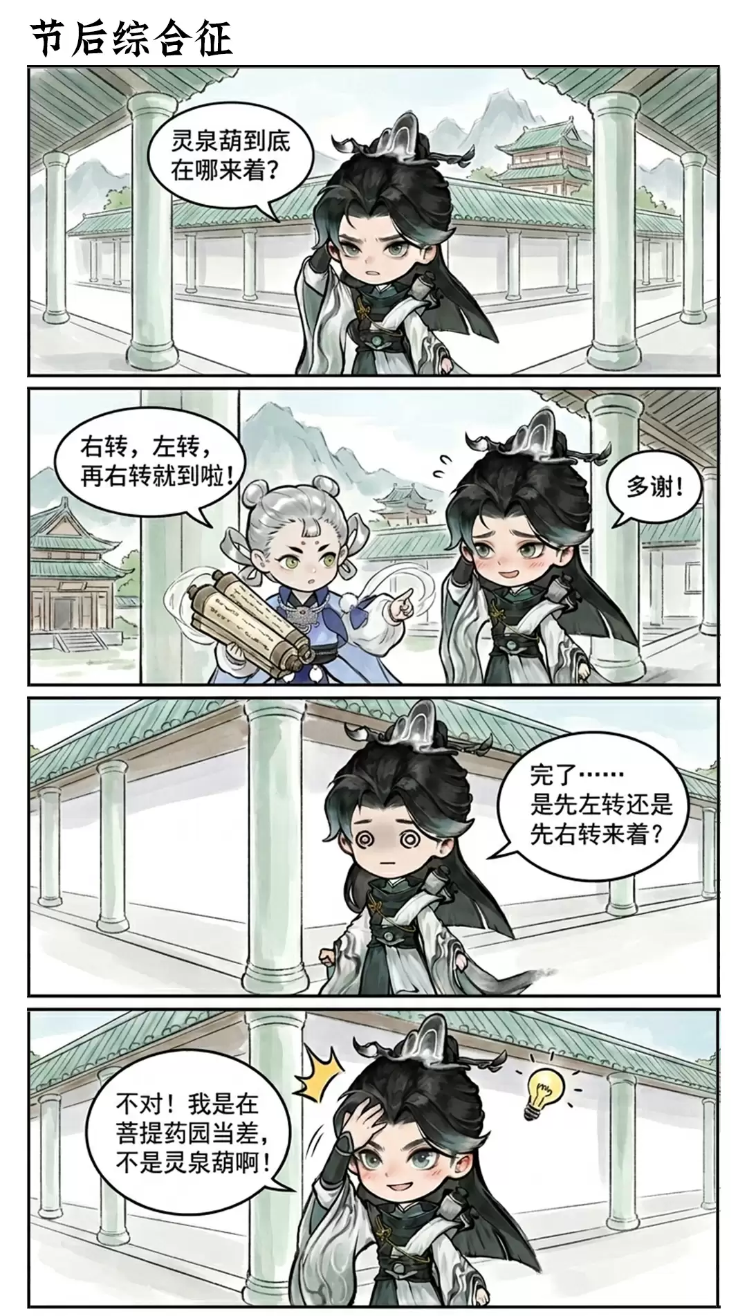 ��һ��鷴������� �ܲ��ܻص���һ