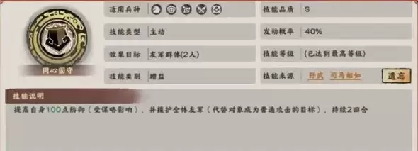 ���ػʺ��䡷��һҽʦ���似�ܽ���