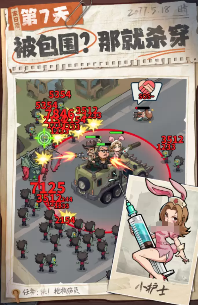 ������33�졷����֮�屦��λ��һ��