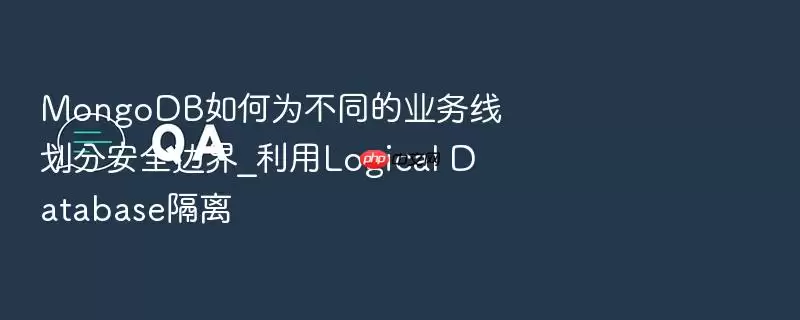 MongoDBҵ��ȫ�߽绮�֣�Logical Database���뷽�����