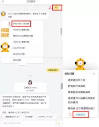 ����Ӣ��APP�ͷ���ϵ��ʽ��ô��