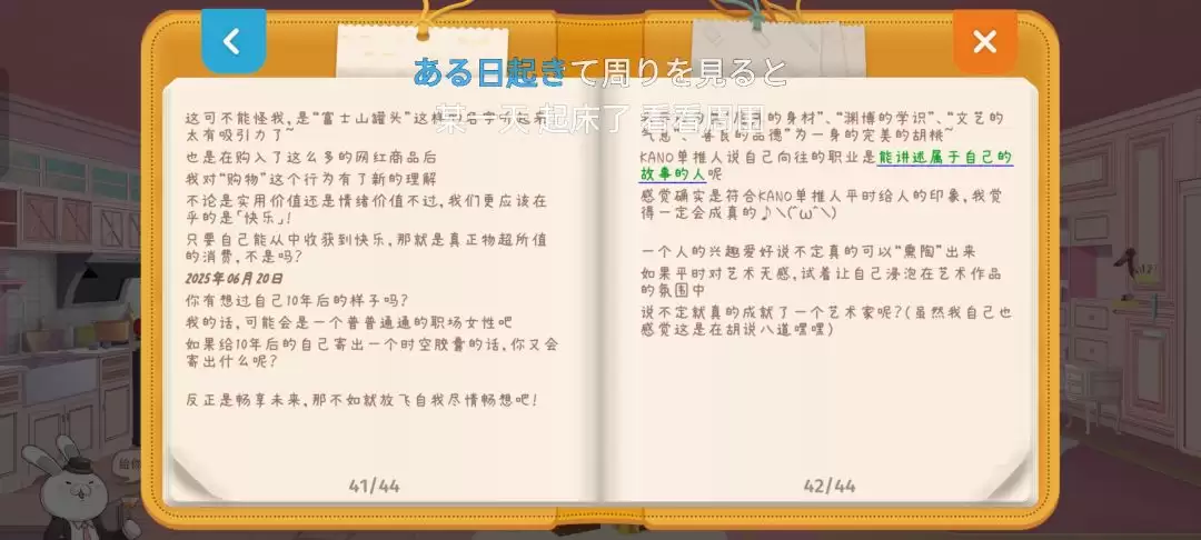 �������ռǡ����쿴�ռǵķ���