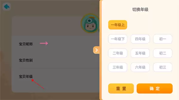 �¶���С��ͯapp�ǳƸ��ķ���