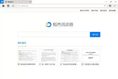 �����Ķ���Ӣ�ķ��뷽��