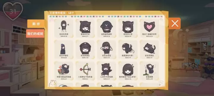 �������ռǡ��ɾͻ�ȡ��������