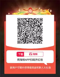 ����app��ôɨ��
