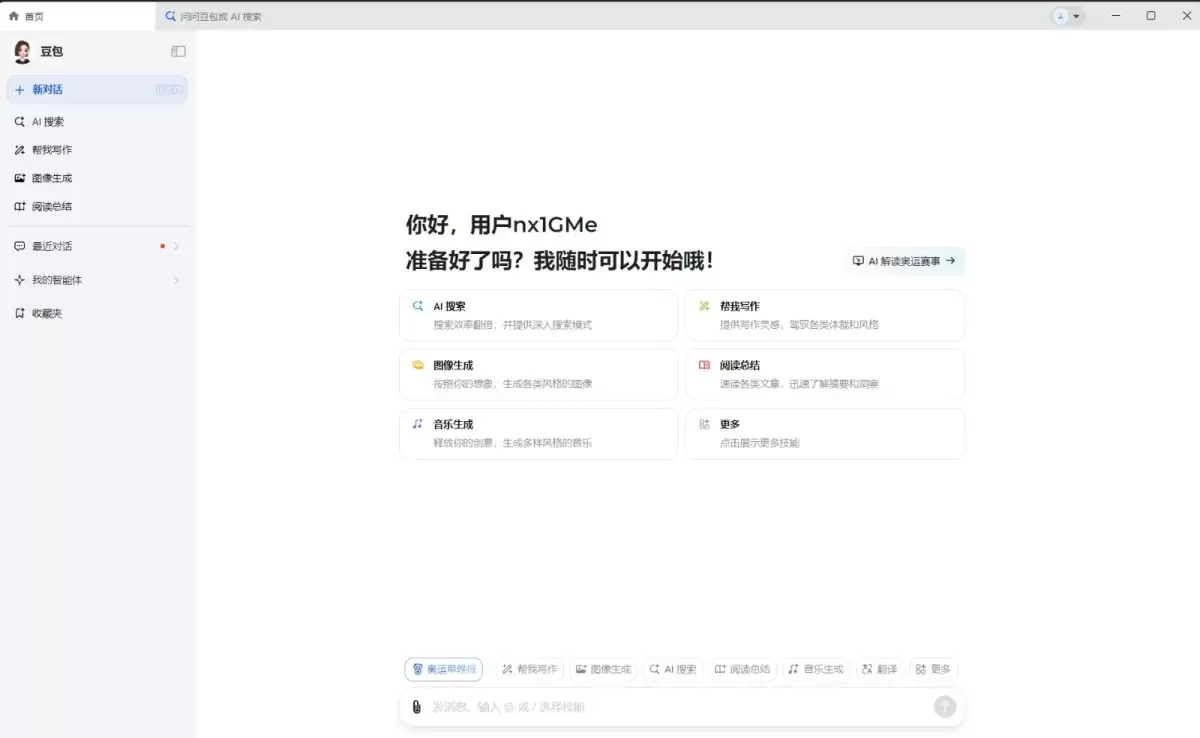 �����ö���Ӧ��������С��Ϸ-��ν�������Ӧ����������С��Ϸ