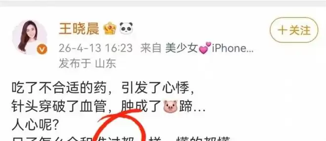 ��������ҹ�����ɰ�ָ���ѣ����긶��δ����ϧ���������ָί����
