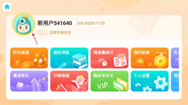 �¶���С��ͯapp�ǳƸ��ķ���