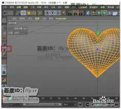 C4D����ñ�������������ģ��-C4D��������������ģ�͵�ʹ�÷���