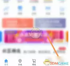 ������app��β鿴������Ϣ
