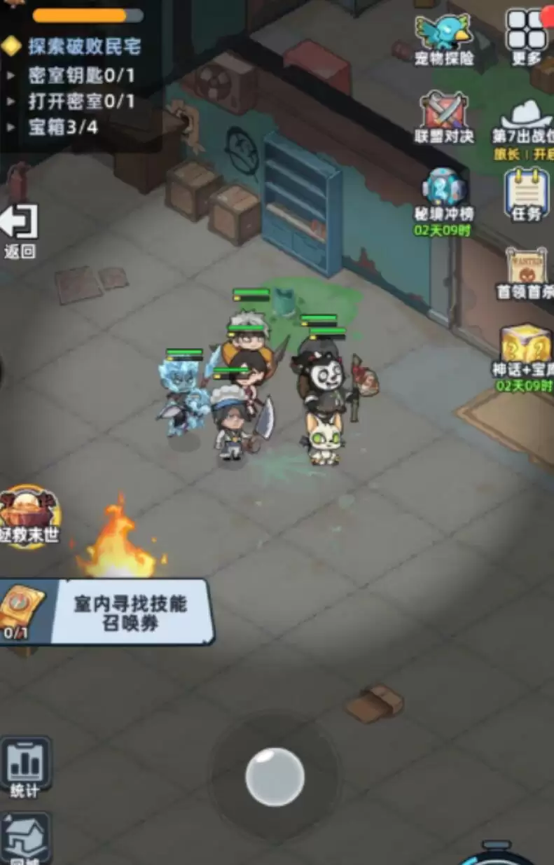 ������33�졷����֮�屦��λ��һ��