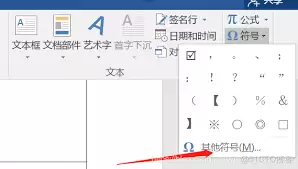 word��ô�ڷ����м���̶Ժ�
