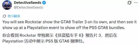 �ء�GTA6��PS5ͬ����Ҫ���ˣ�����R���ذ�����