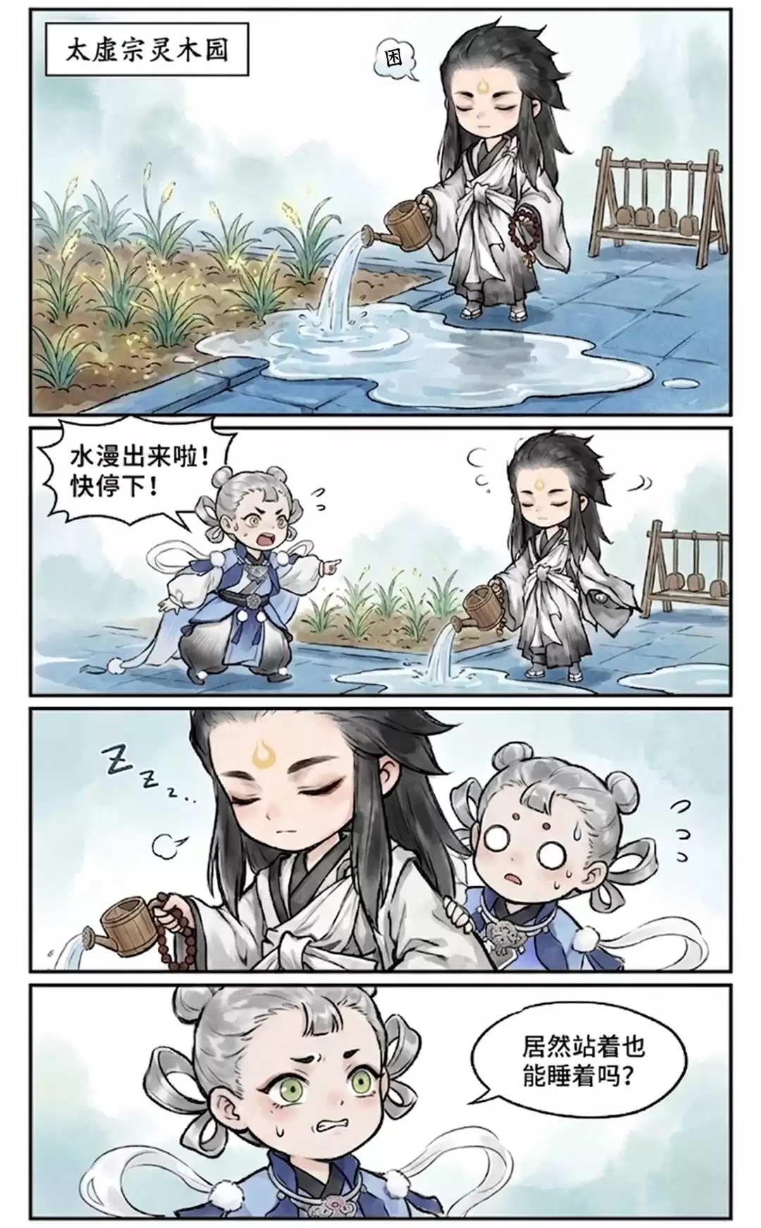 ��һ��鷴������� �ܲ��ܻص���һ