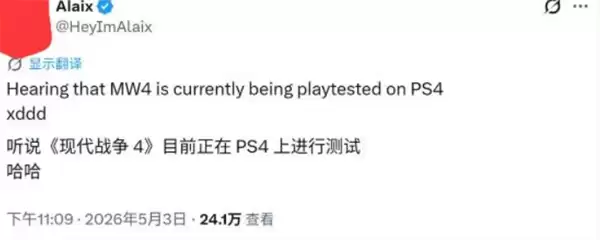 20206�껹��¼PS4�����š�ʹ���ٻ���������Ȼ��¼PS4ƽ̨��