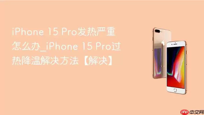 iPhone 15 Pro����������ô��_iPhone 15 Pro���Ƚ��½�������������