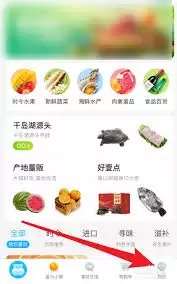 ��������app��εǳ�