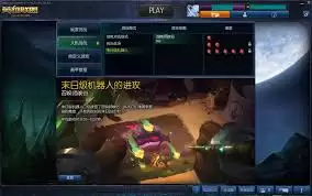 Ӣ������ĩ���˻���ʱ����