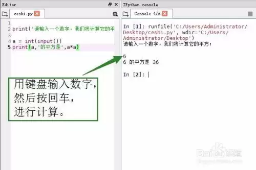 python���ʵ�ּ�������