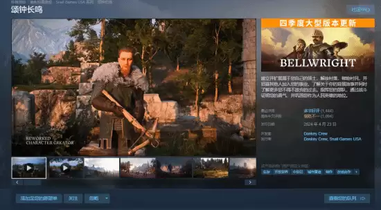 �����ӳ�����EA��Steam�����ư��� 1.0�汾ȷ�ϵ�½����ƽ̨