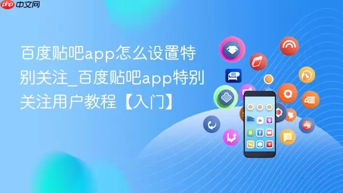 �ٶ�����app��ô�����ر��ע_�ٶ�����app�ر��ע�û��̡̳����š�