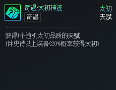 DNF��Ԫ�Ծ�����̫���񼣺�����