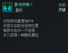 DNF��Ԫ�Ծ����������˺�����
