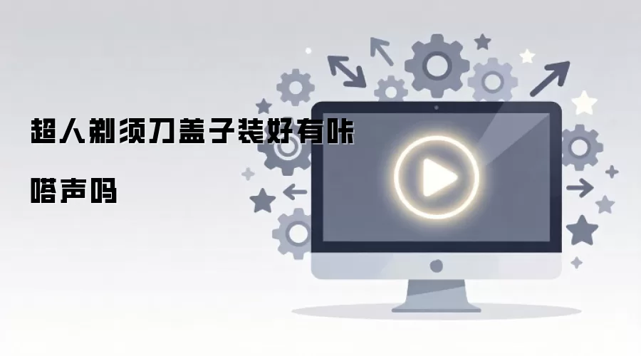 �������뵶����װ�����������