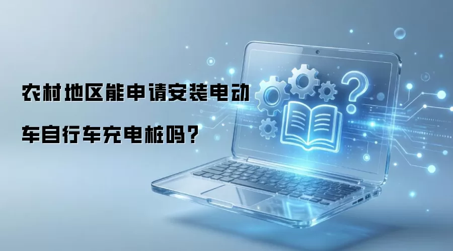 ũ����������밲װ�綯�����г����׮��
