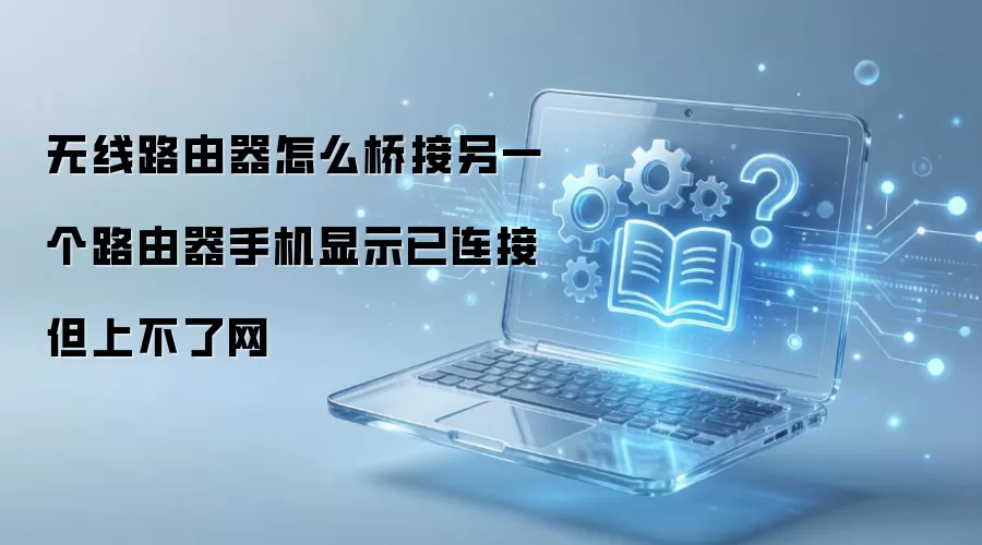 ����·������ô�Ž���һ��·�����ֻ���ʾ�����ӵ��ϲ�����