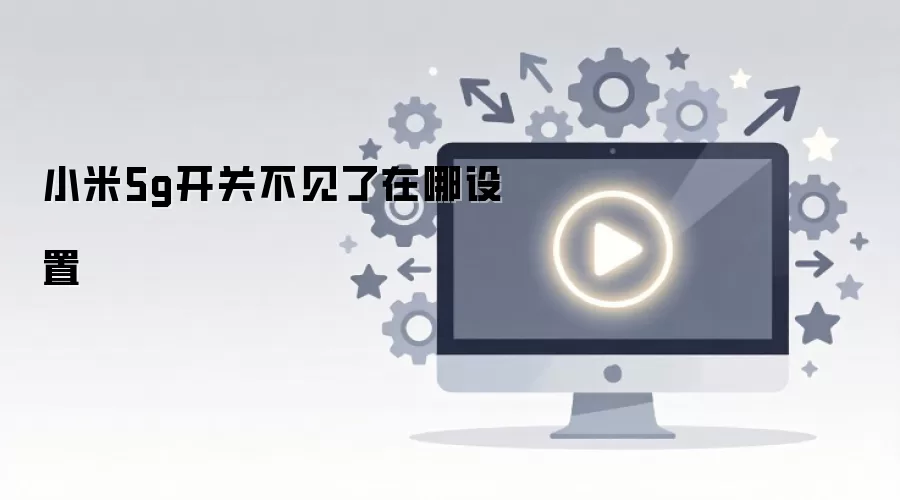 С��5g���ز�������������