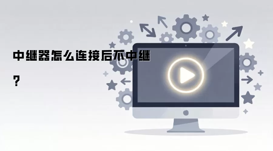 �м�����ô���Ӻ��м̣�