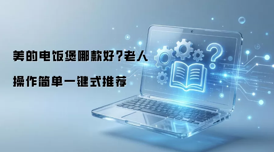 ���ĵ緹���Ŀ�ã����˲�����һ��ʽ�Ƽ�