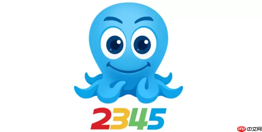 2345������������ΪĬ�������_2345���������ΪĬ�����������