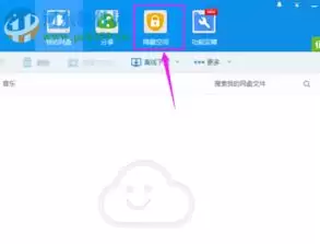 �ٶ��������ؿռ���ô��ʾ