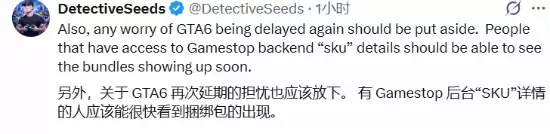 �ء�GTA6��PS5ͬ����Ҫ���ˣ�����R���ذ�����
