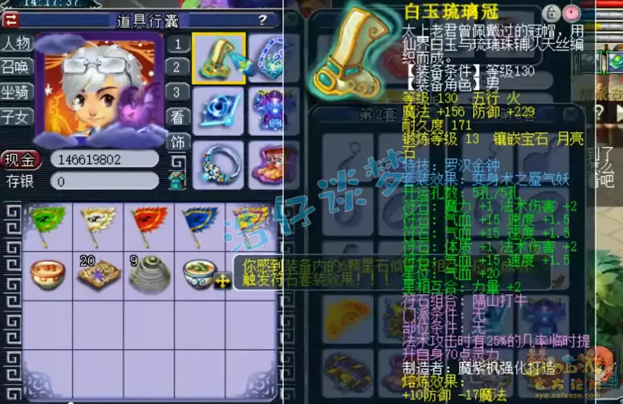 �λ�����175��ľ��ô��װ��