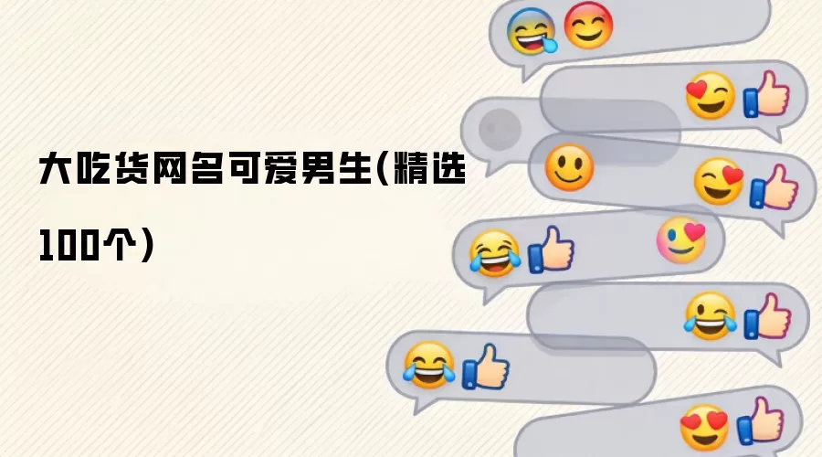 ��Ի������ɰ�����(��ѡ100��)