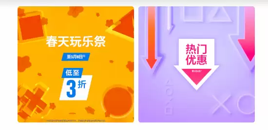 PS�۷��������һ�죡����3A����3��