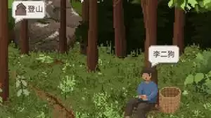 �����ʦ���״�ȫ����ʲô