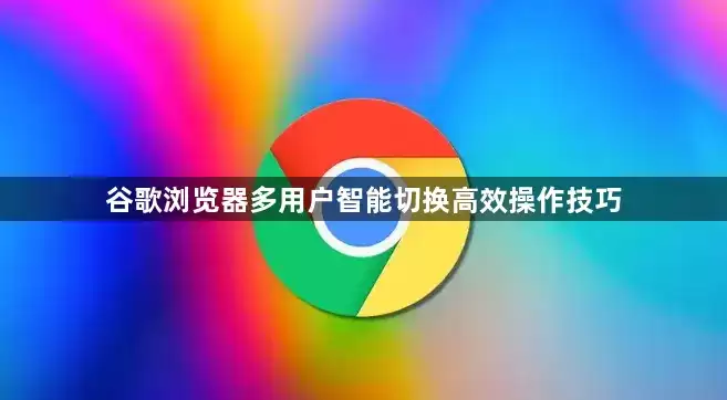 �ȸ���������û������л���Ч��������