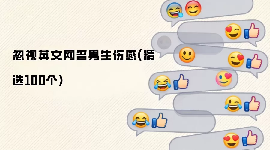 �˸�Ӣ������������ѡ100��